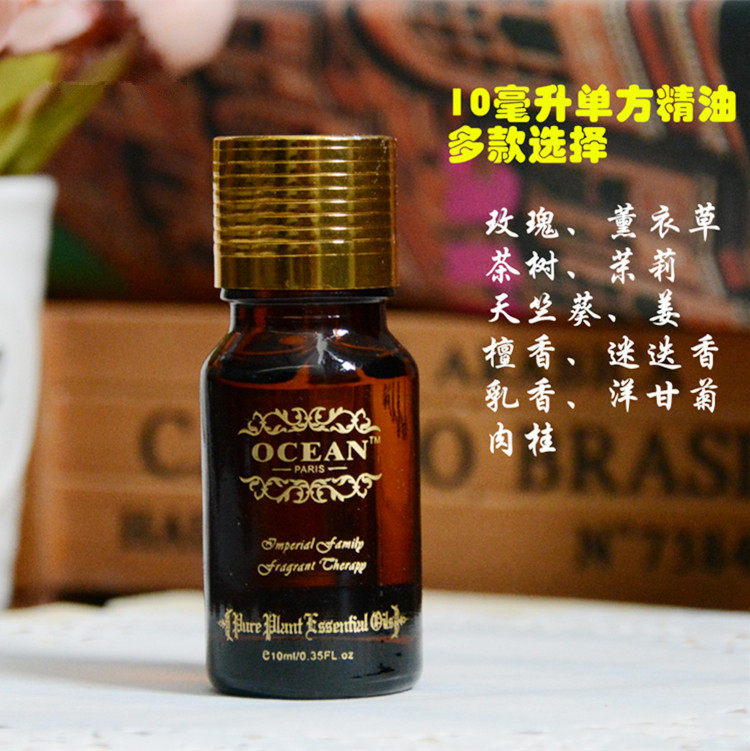 舒缓精油